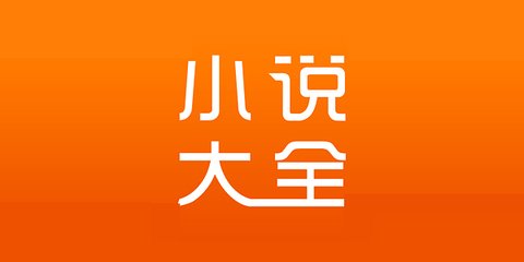 爱游戏app资助意甲